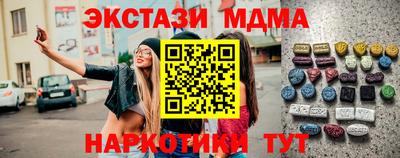 бутират Кандалакша