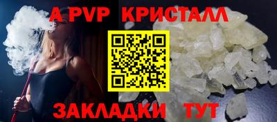 бутират Кандалакша