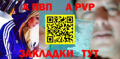 дурь Канаш