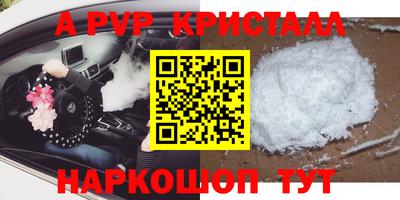 бутират Кандалакша