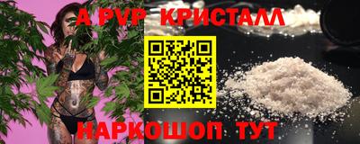 дурь Канаш