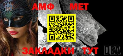 бутират Кандалакша