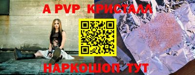 бутират Кандалакша