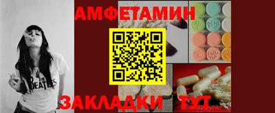 бутират Кандалакша