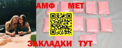 бутират Кандалакша