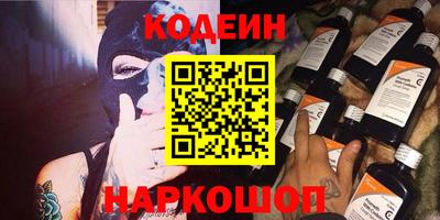 бутират Кандалакша