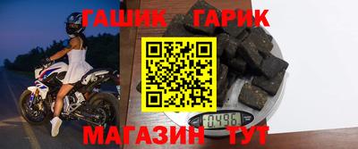 бутират Кандалакша