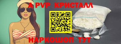бутират Кандалакша