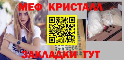бутират Кандалакша