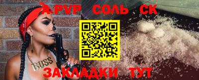 бутират Кандалакша