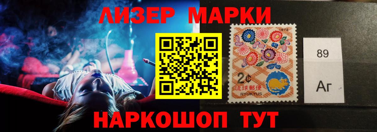 Лсд 25 экстази ecstasy  Вход с VPN  Рубцовск  ЛСД экстази  Лсд 25 экстази кислота 