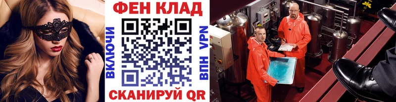 наркота Рубцовск Метамфетамин винт