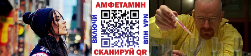 Первитин витя Рубцовск