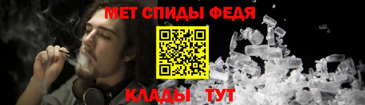Первитин  Первитин винт  Вход с VPN  Рубцовск 