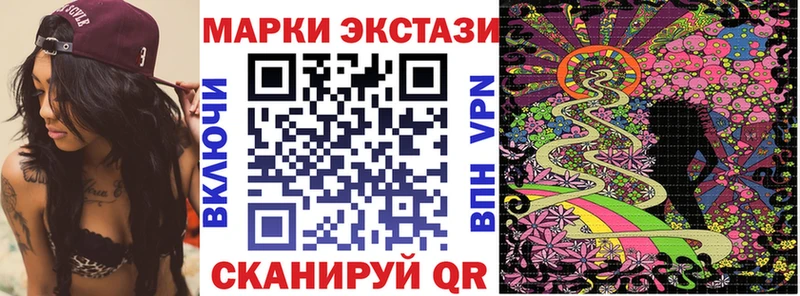 Марки N-bome 1,8мг  сайты даркнета какой сайт  Рубцовск  что такое наркотик 