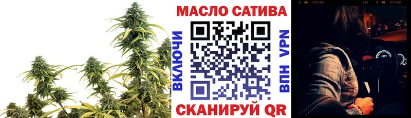 Дистиллят ТГК гашишное масло  дарнет шоп  Рубцовск 