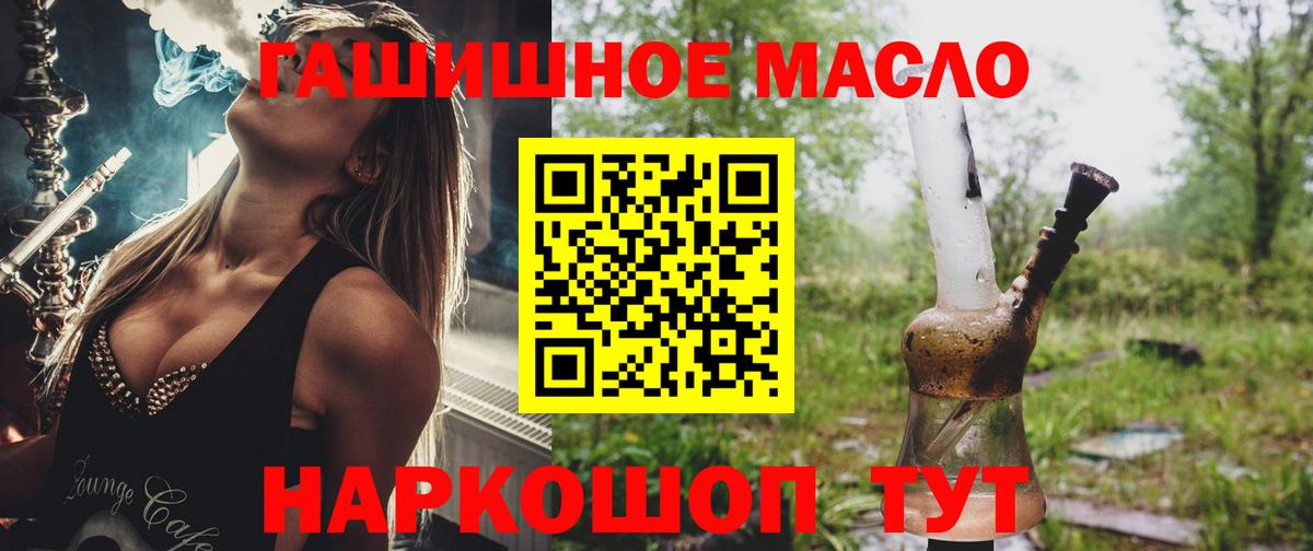 Рубцовск  ТГК Wax  Вход с VPN  ТГК вейп 