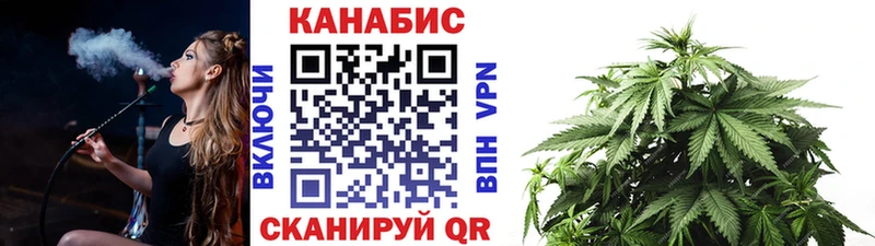 Канабис OG Kush Рубцовск