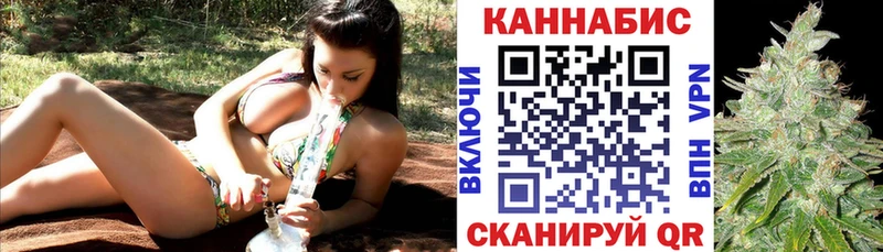 Канабис AK-47 Рубцовск
