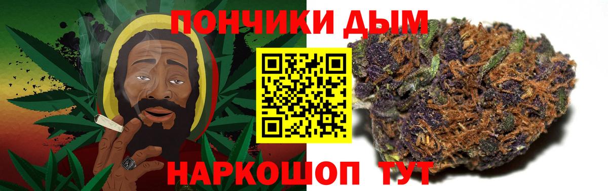 Канабис AK-47 Рубцовск